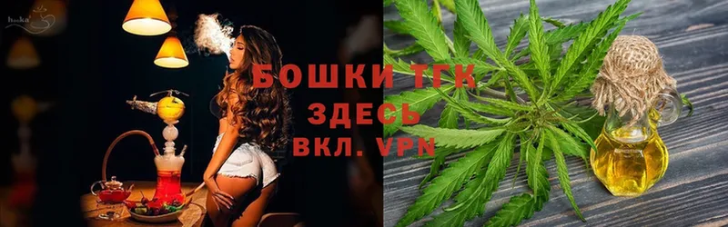 Каннабис THC 21%  Ипатово 